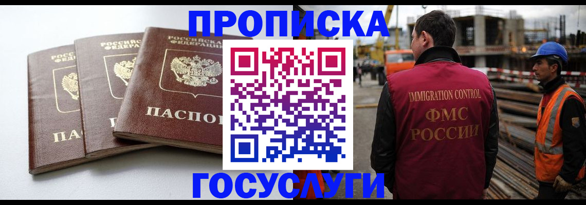 регистрация для дет. сада в Алейске